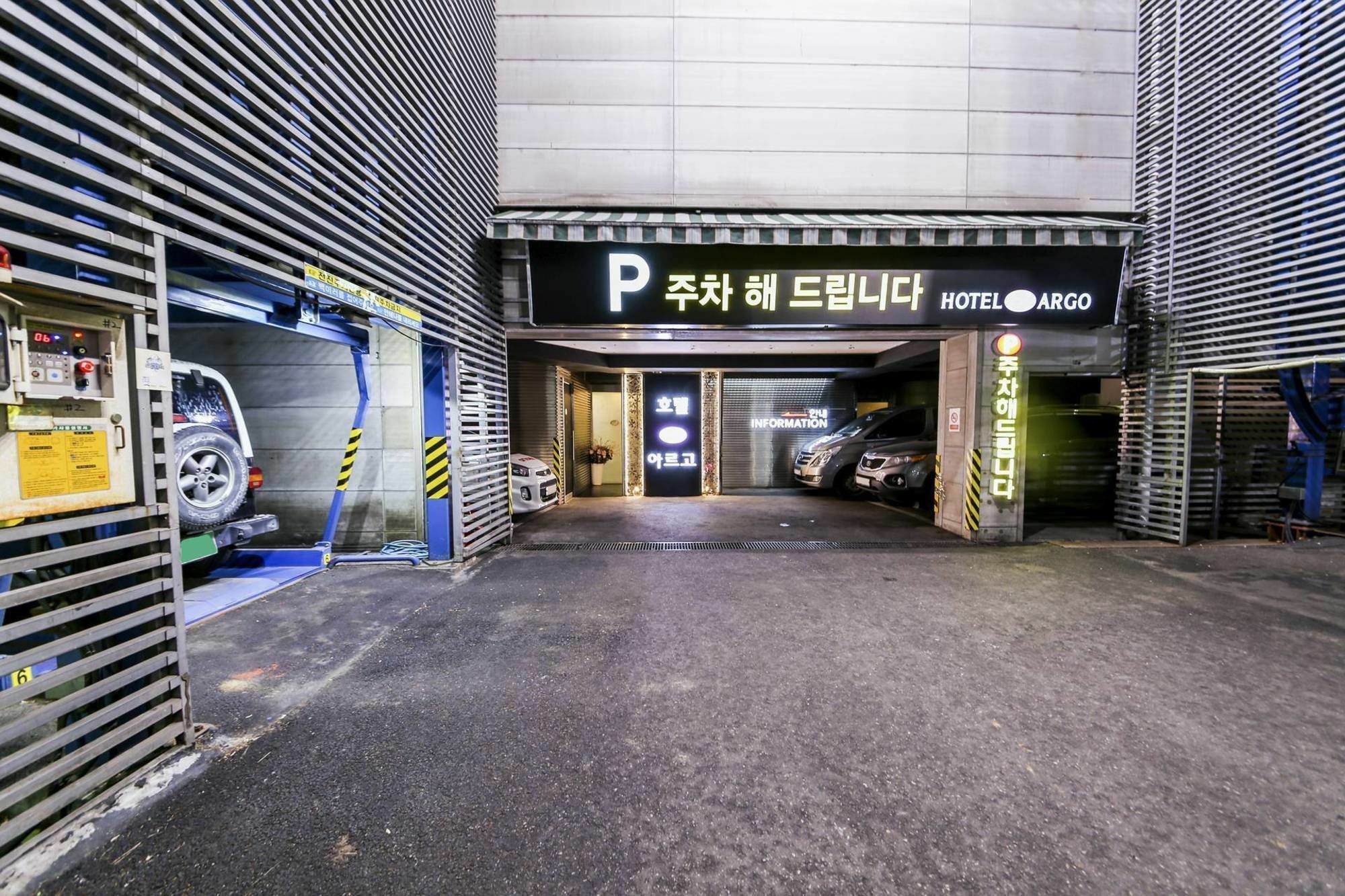 ホテル アルゴ ソウル特別市 エクステリア 写真