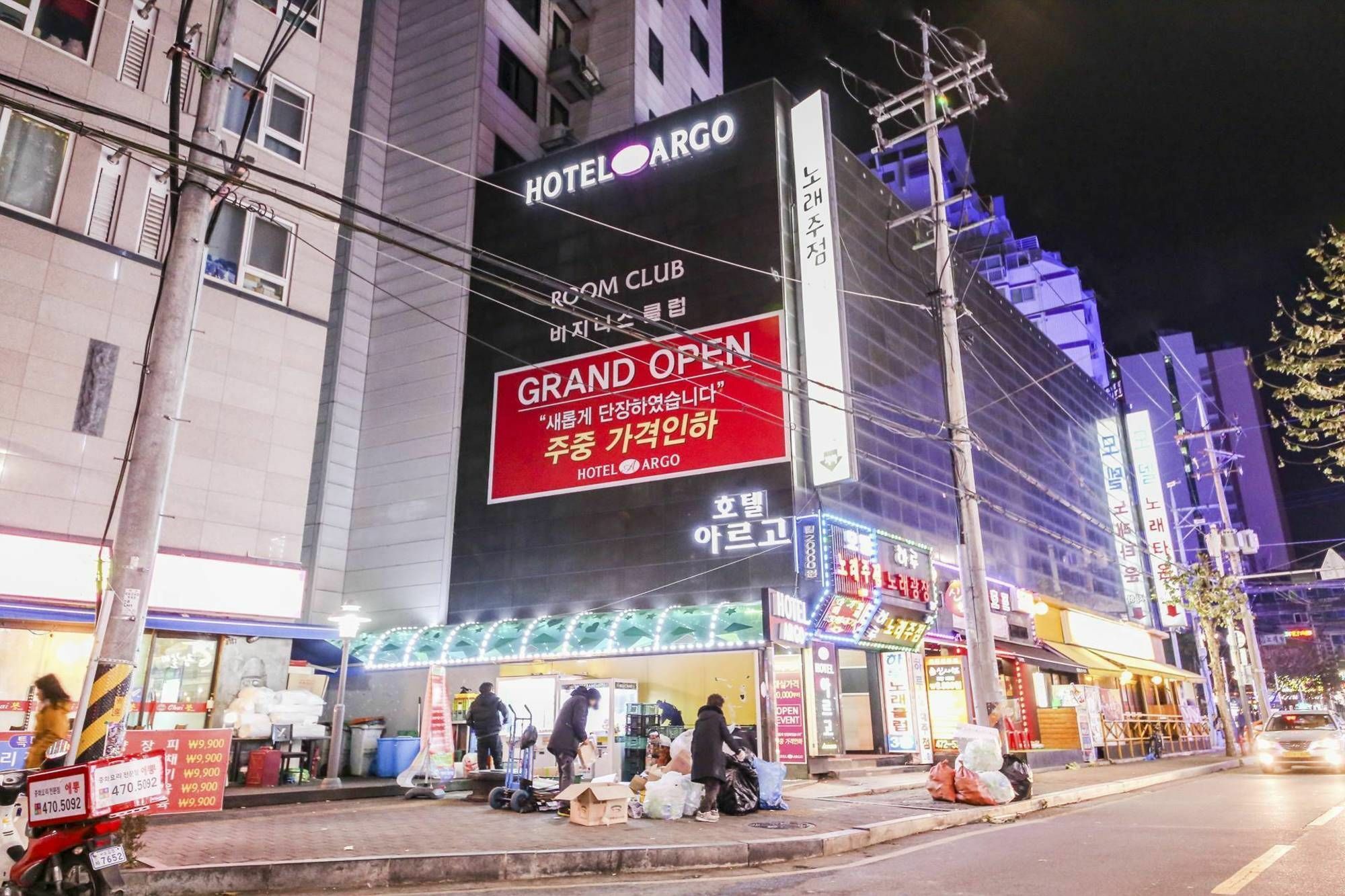 ホテル アルゴ ソウル特別市 エクステリア 写真